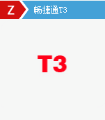 武漢用友財務軟件