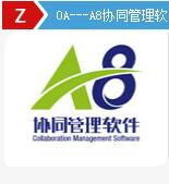武漢用友財務軟件