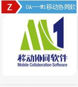 武漢用友財務軟件
