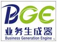 武漢用友財務軟件