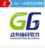 武漢用友財務軟件